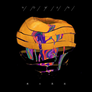 在线播放妃光莉妃ひかり
